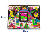 NeeDoh 2026 Squishmas Advent Calendar (Styles May Vary)